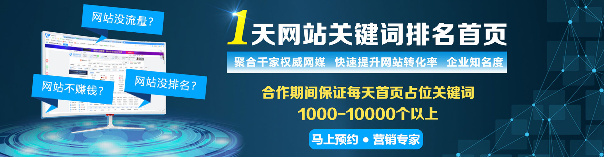 南宁微信信息流