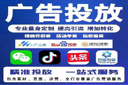 SEM外包助力企业提升品牌知名度案例